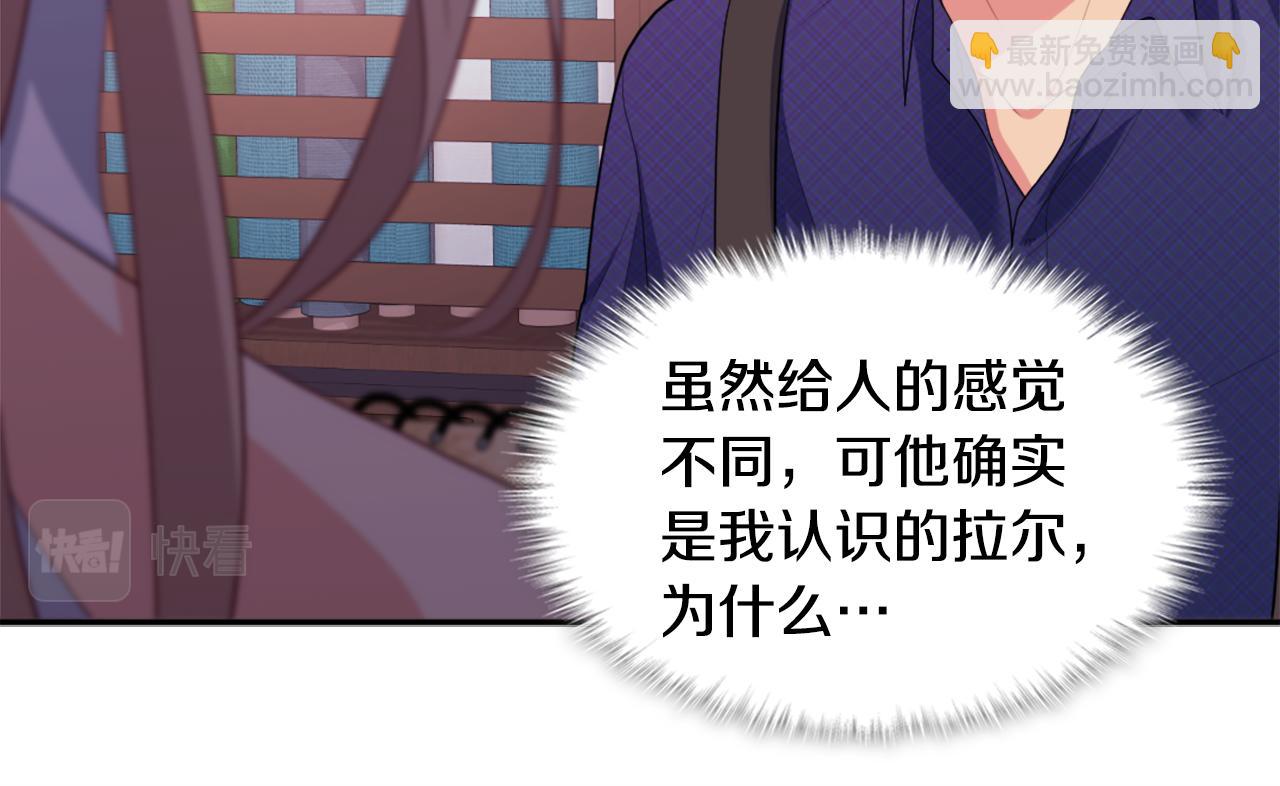 第37话 相信你(1/3)-第38话