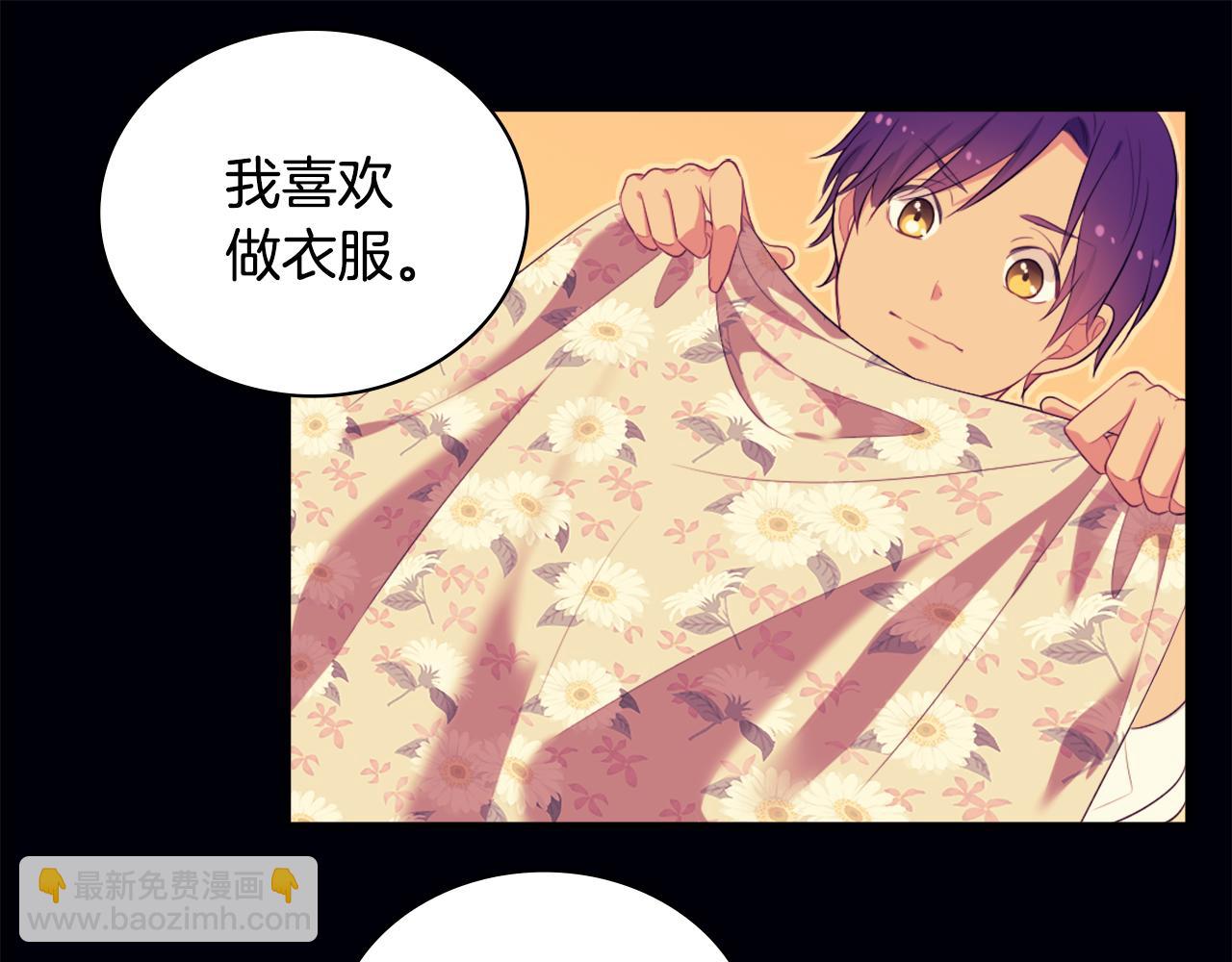 第37话 相信你(1/3)-第38话