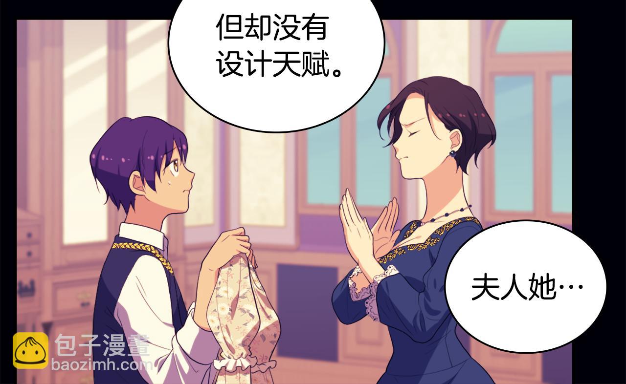 第37话 相信你(1/3)-第38话