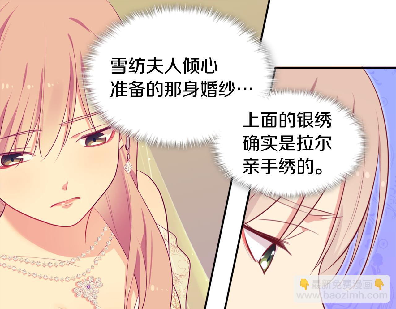 第37话 相信你(1/3)-第38话