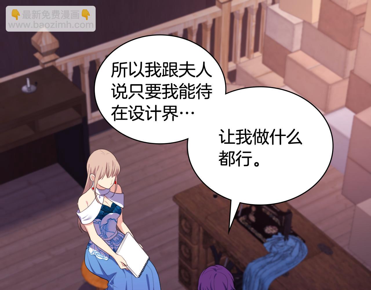 第37话 相信你(1/3)-第38话