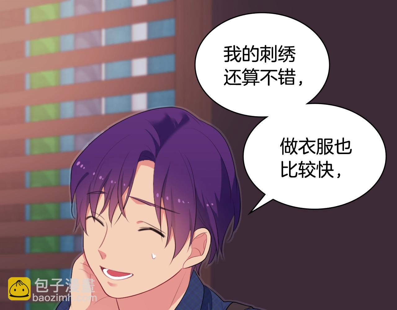 第37话 相信你(1/3)-第38话