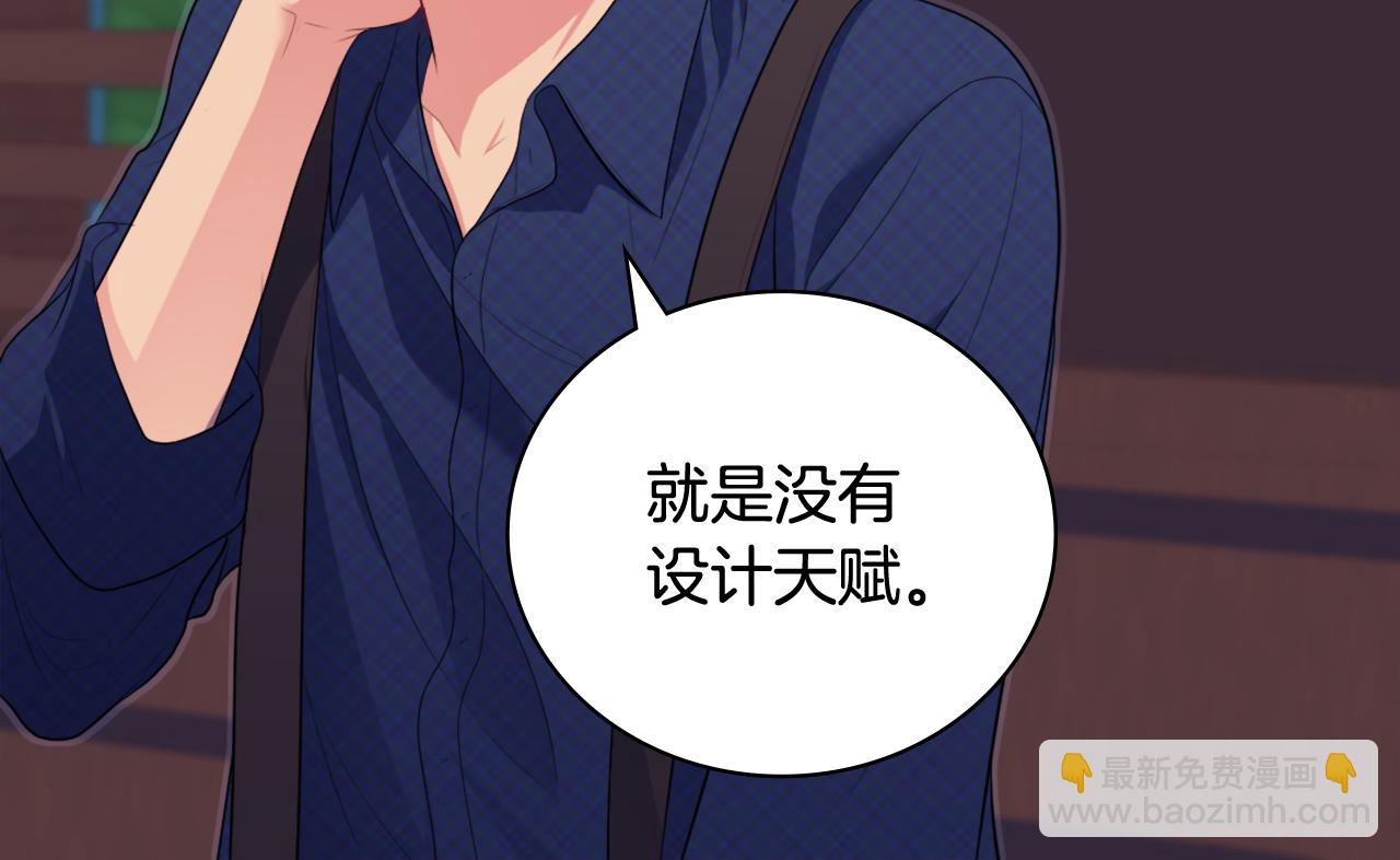 第37话 相信你(1/3)-第38话