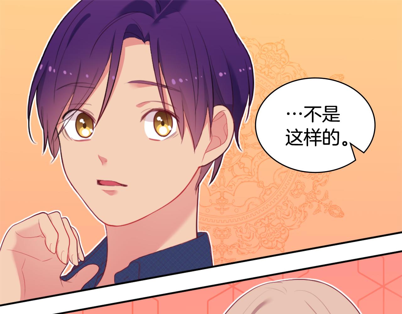 第37话 相信你(1/3)-第38话