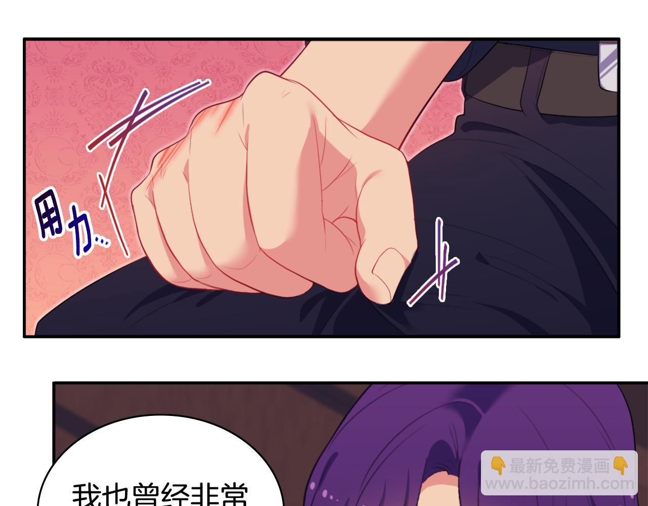 第37话 相信你(1/3)-第38话