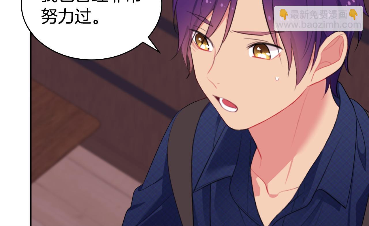 第37话 相信你(1/3)-第38话