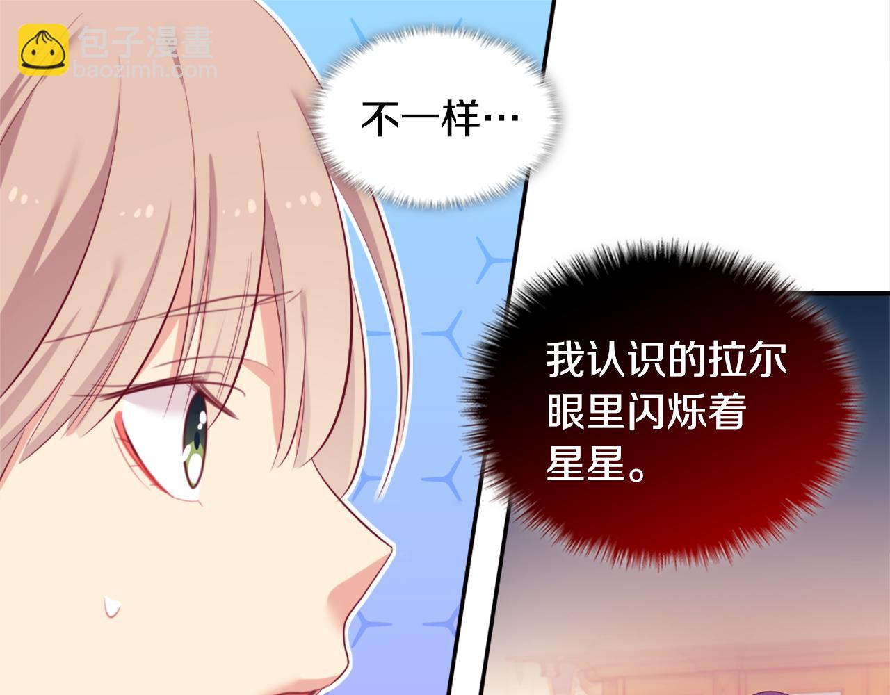 第37话 相信你(1/3)-第38话