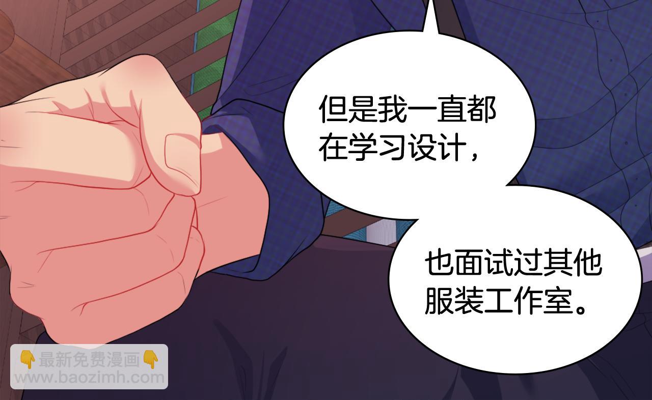 第37话 相信你(1/3)-第38话