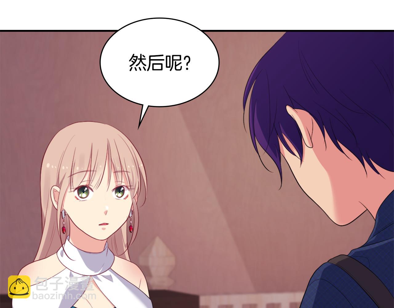 第37话 相信你(1/3)-第38话