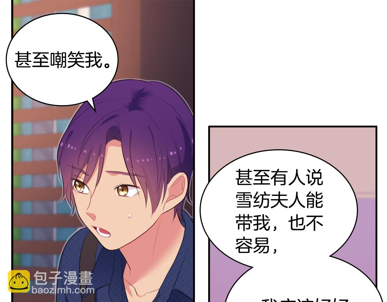 第37话 相信你(1/3)-第38话