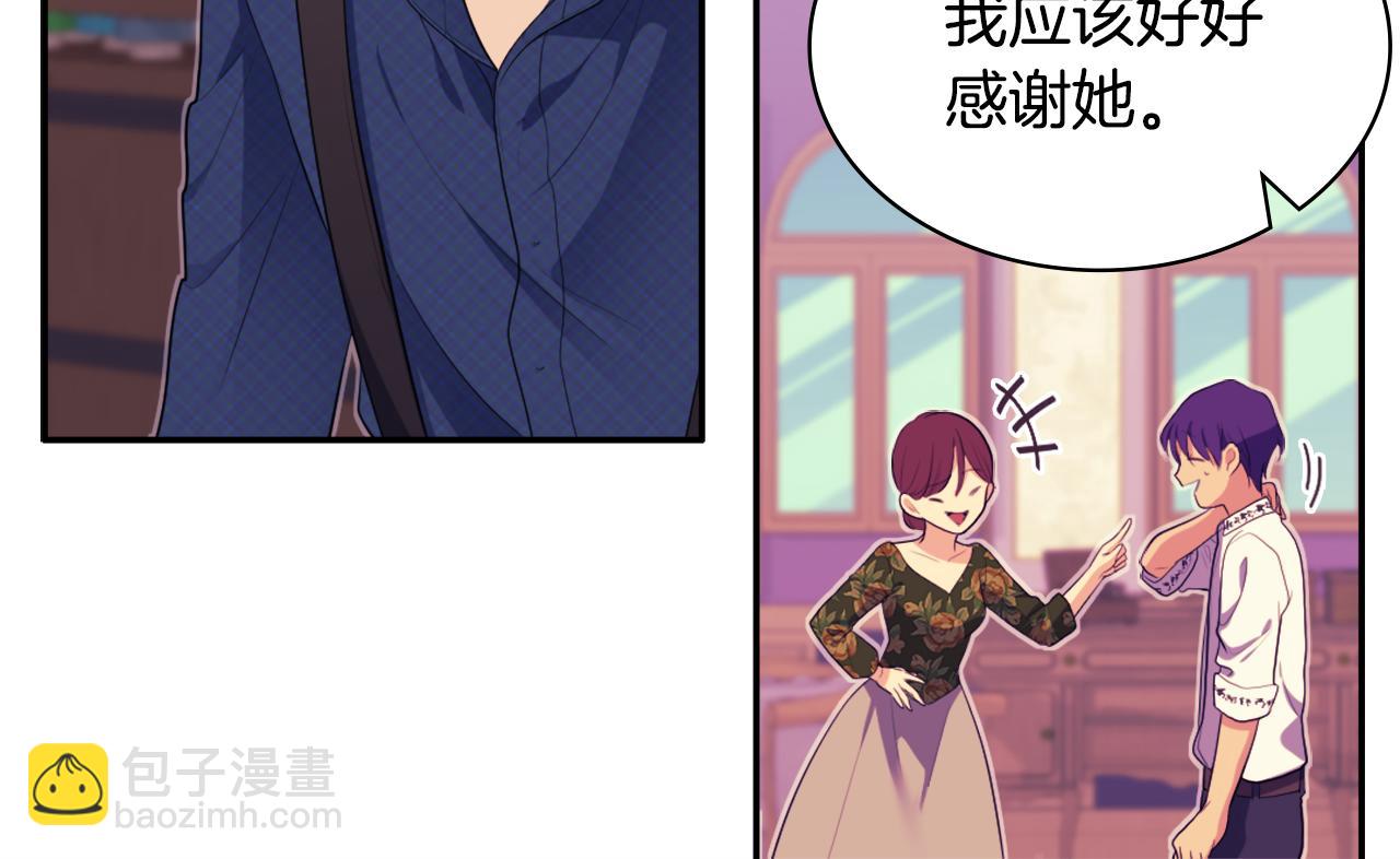 第37话 相信你(1/3)-第38话