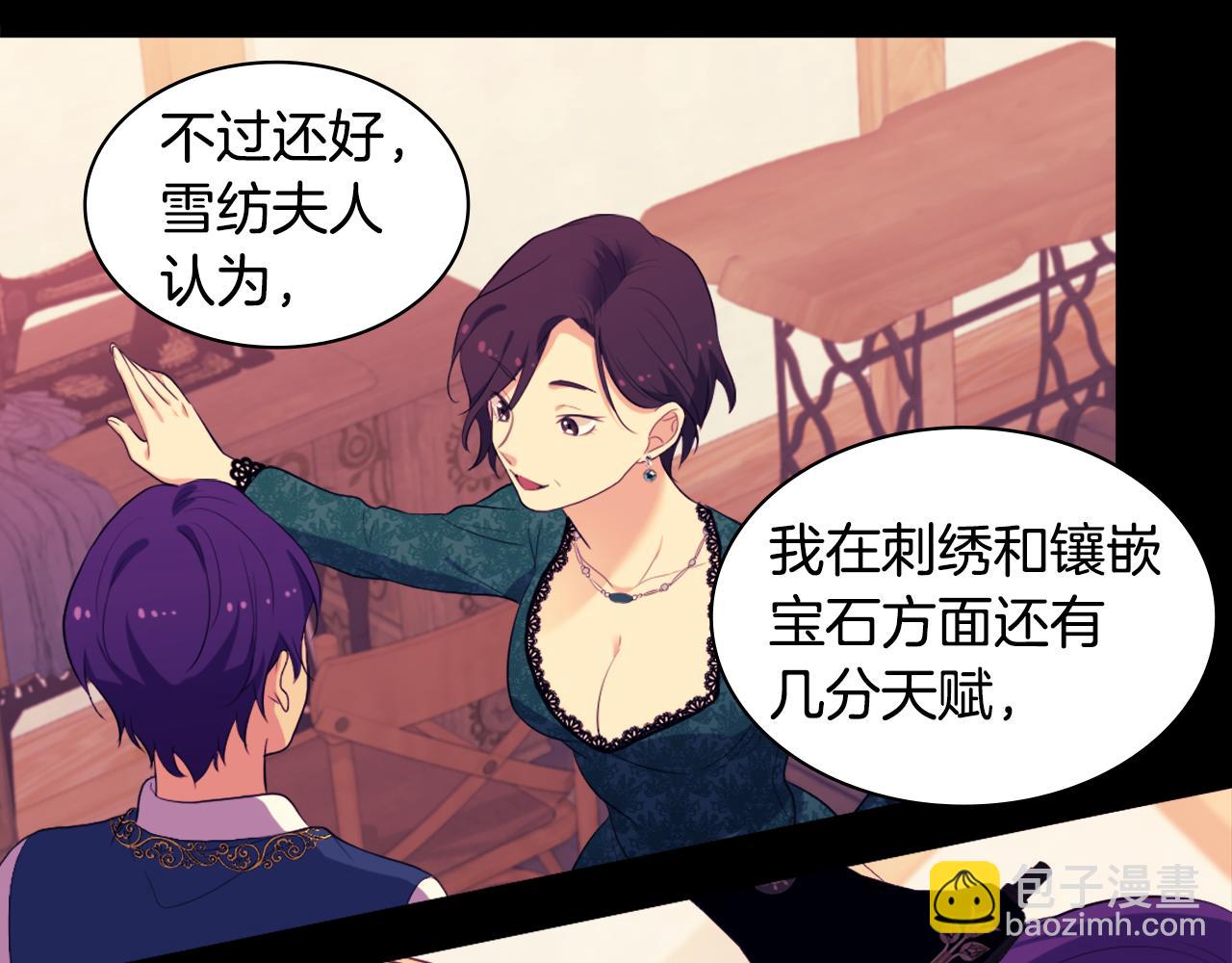 第37话 相信你(1/3)-第38话