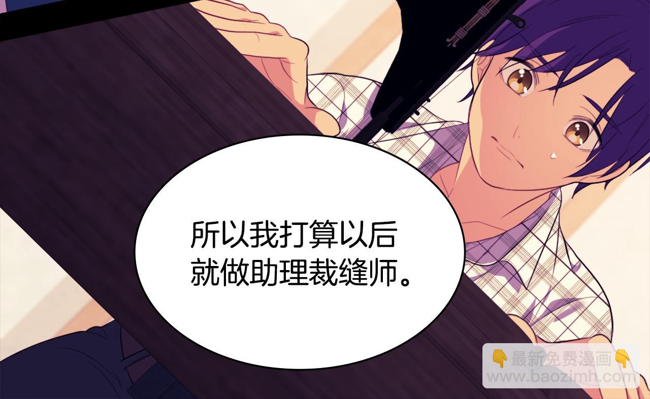 第37话 相信你(1/3)-第38话