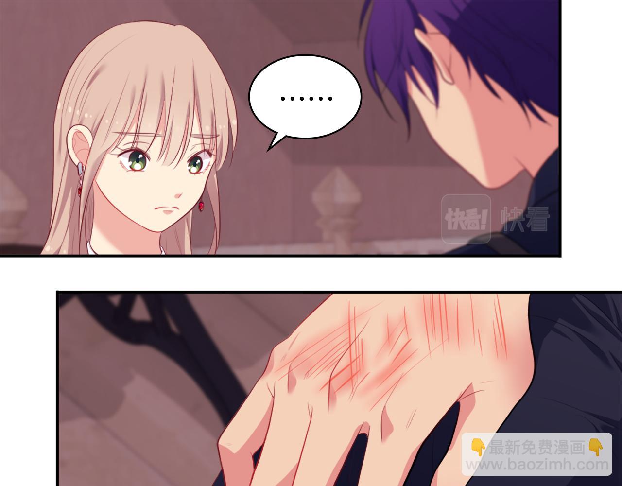 第37话 相信你(1/3)-第38话