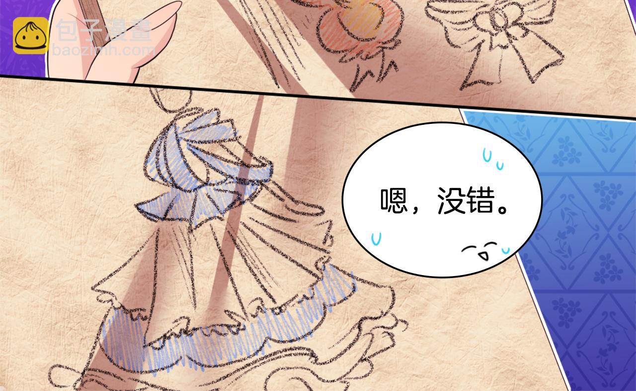 第37话 相信你(1/3)-第38话