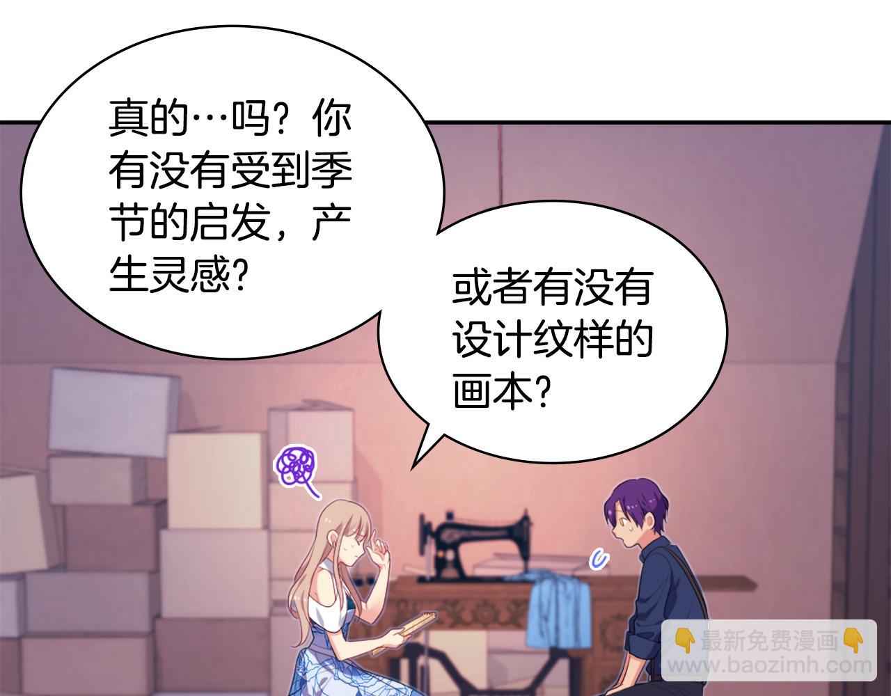 第37话 相信你(1/3)-第38话