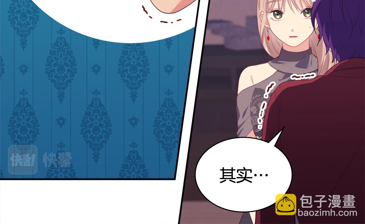 第39话 创作灵感(1/3)-第40话