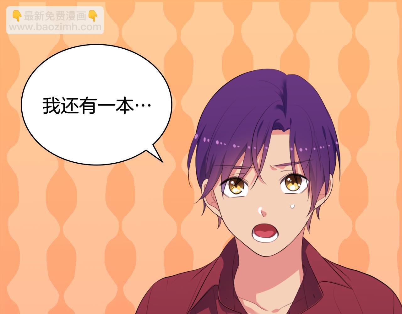 第39话 创作灵感(1/3)-第40话