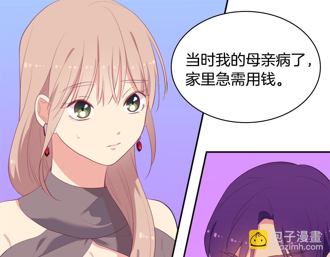 第39话 创作灵感(1/3)-第40话