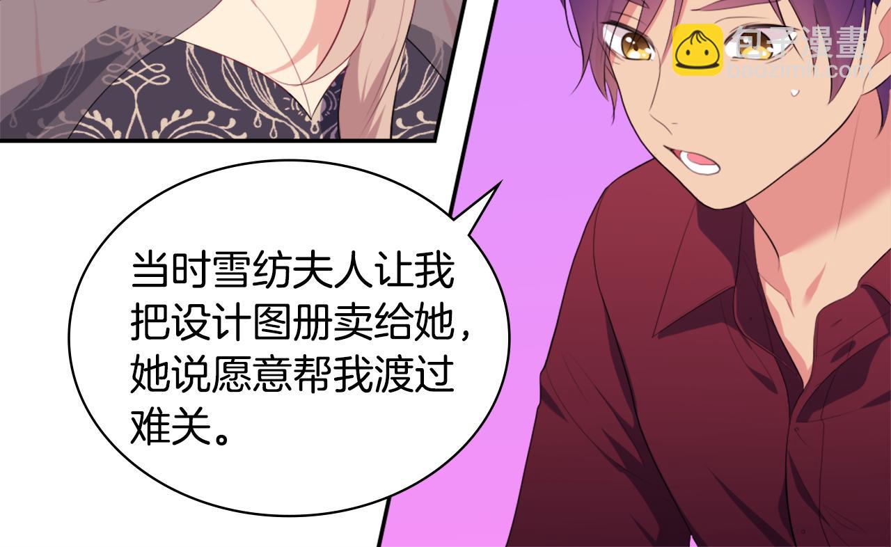 第39话 创作灵感(1/3)-第40话