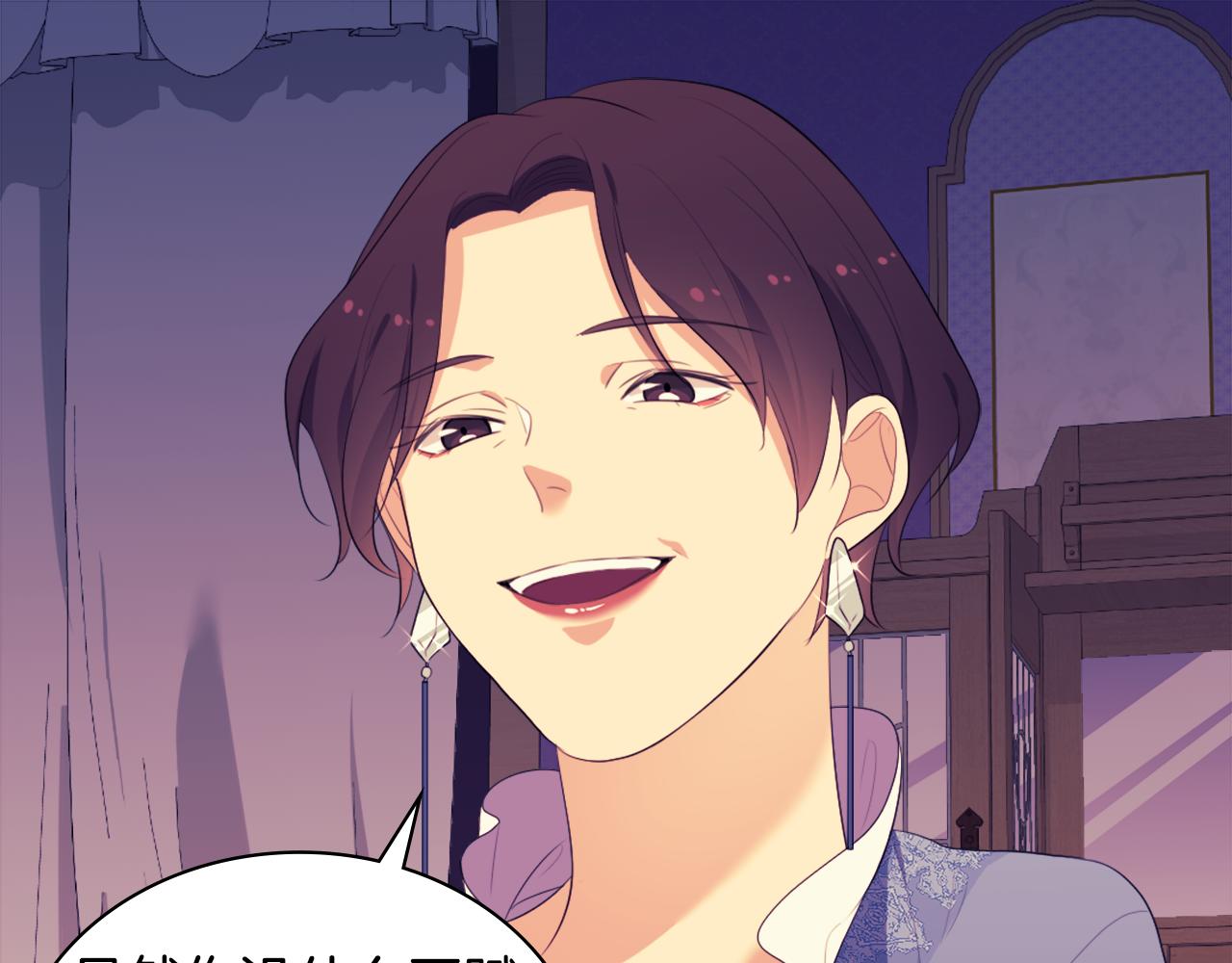 第39话 创作灵感(1/3)-第40话