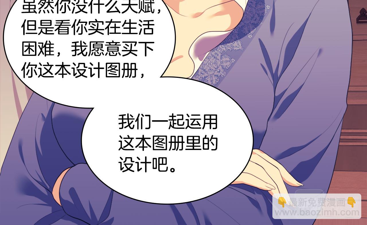 第39话 创作灵感(1/3)-第40话