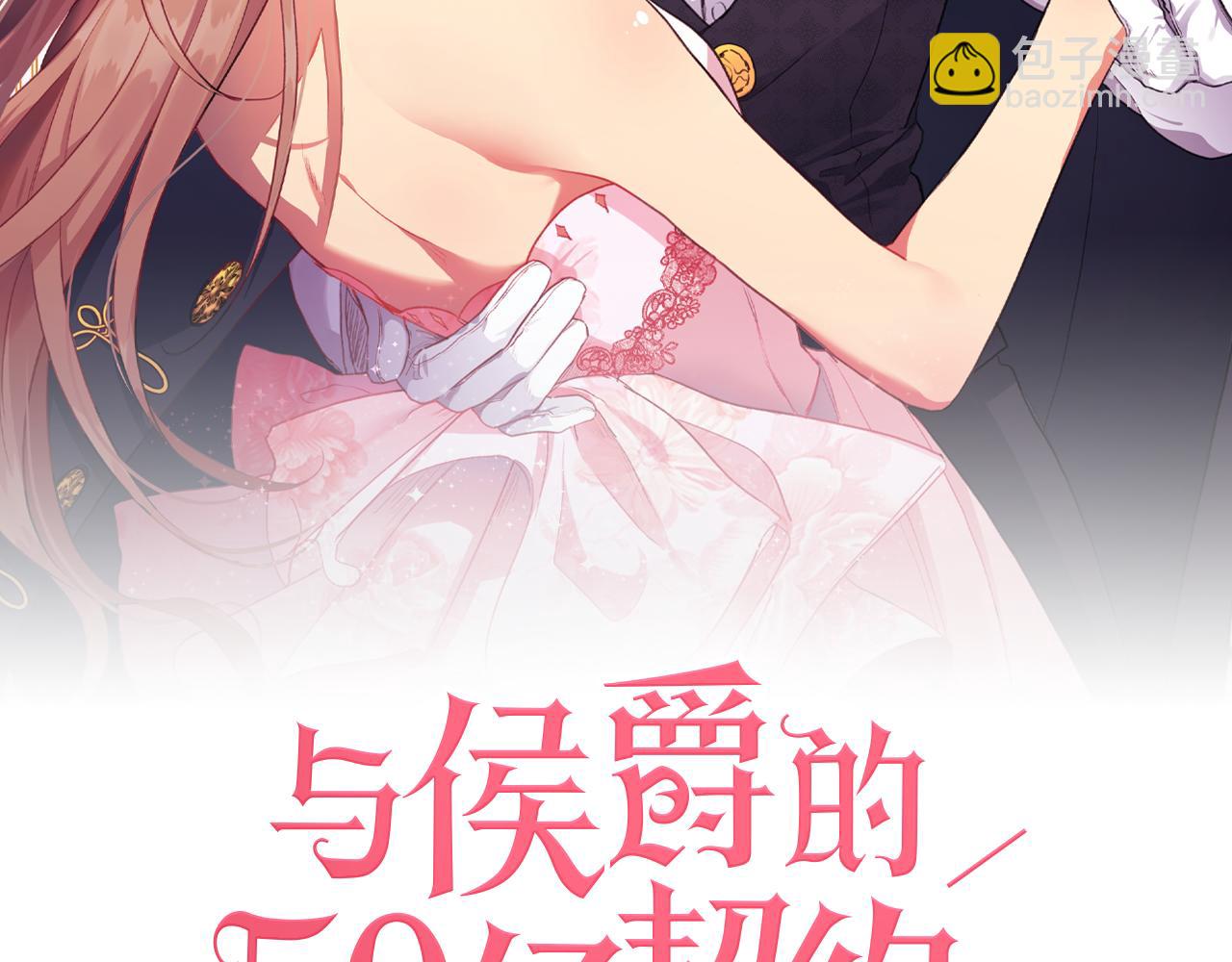 第39话 创作灵感(1/3)-第40话