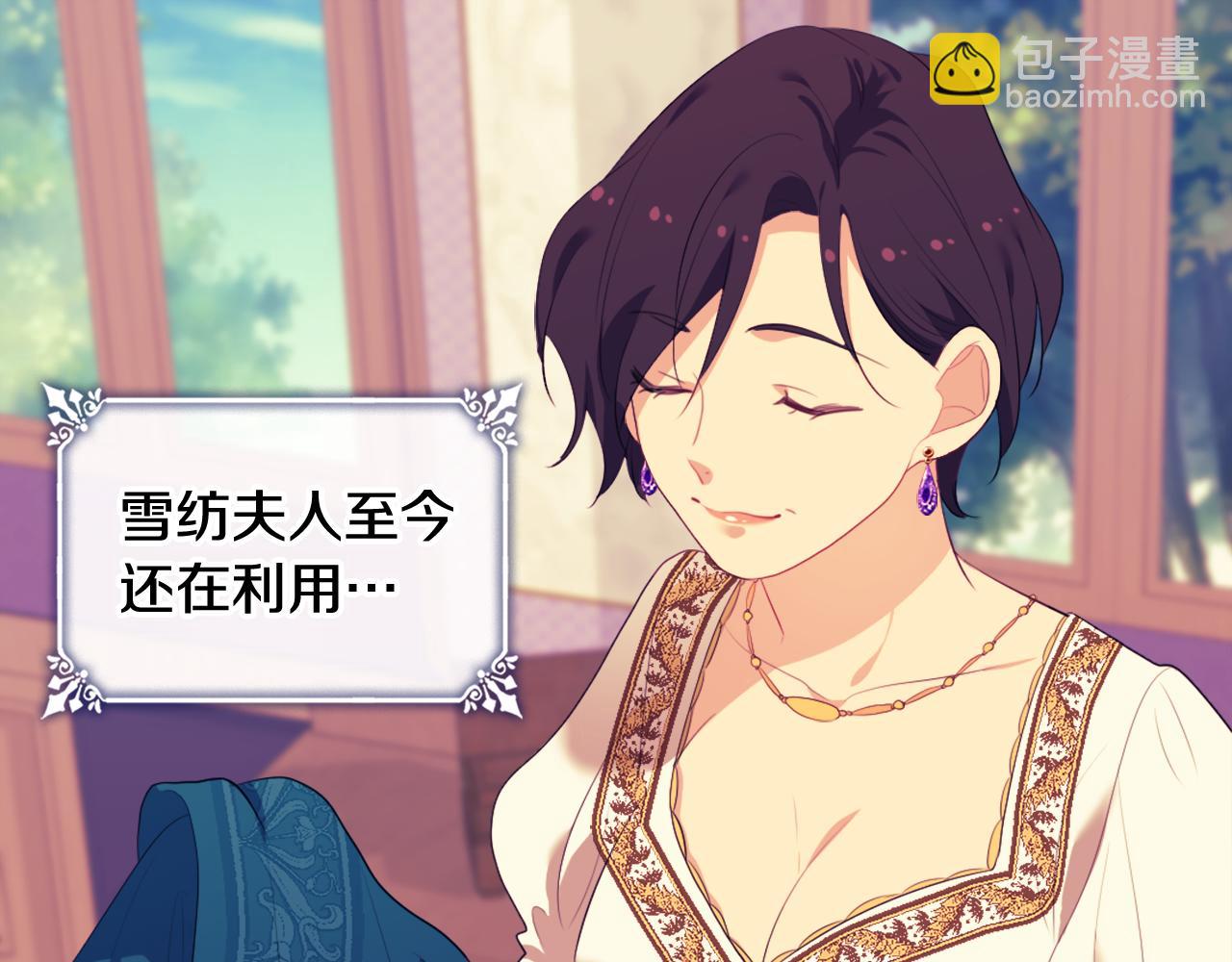 第39话 创作灵感(1/3)-第40话