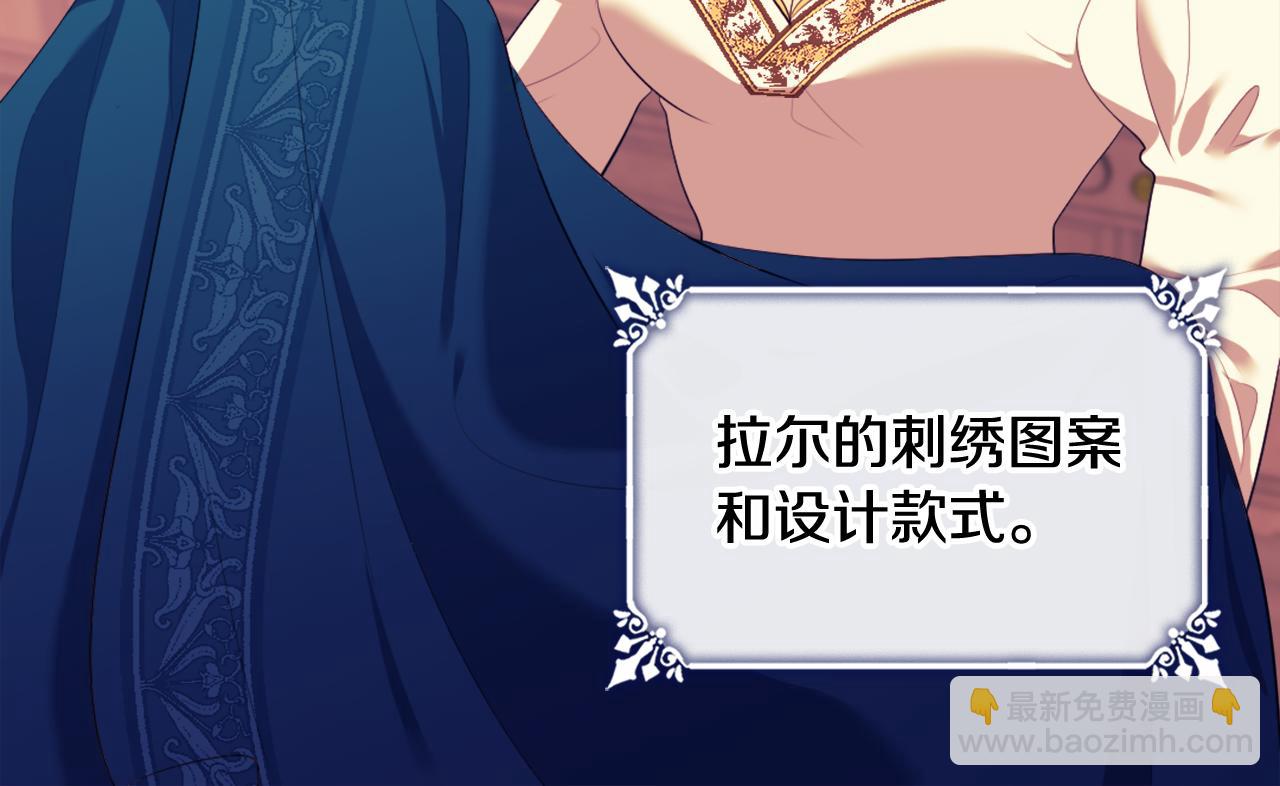 第39话 创作灵感(1/3)-第40话