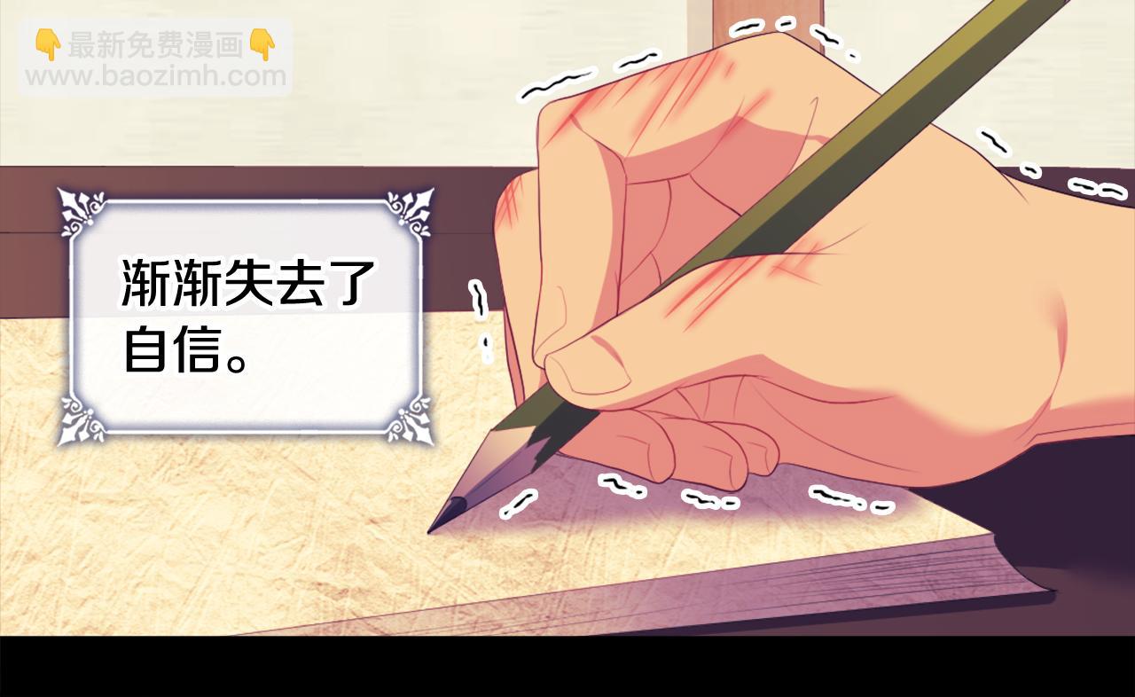 第39话 创作灵感(1/3)-第40话