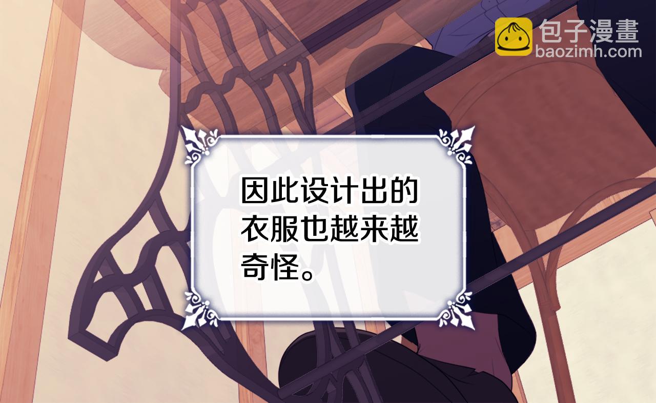 第39话 创作灵感(1/3)-第40话