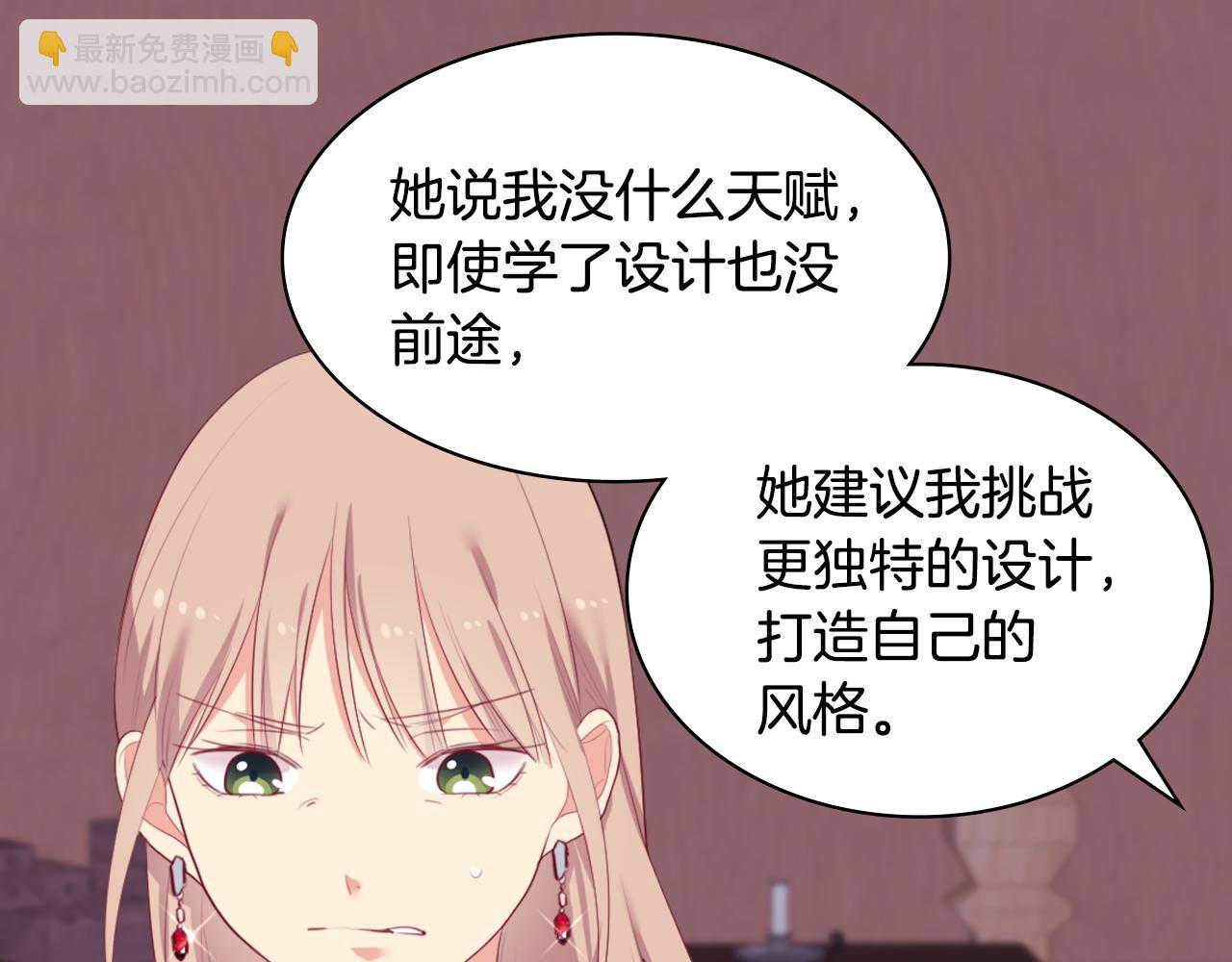 第39话 创作灵感(1/3)-第40话