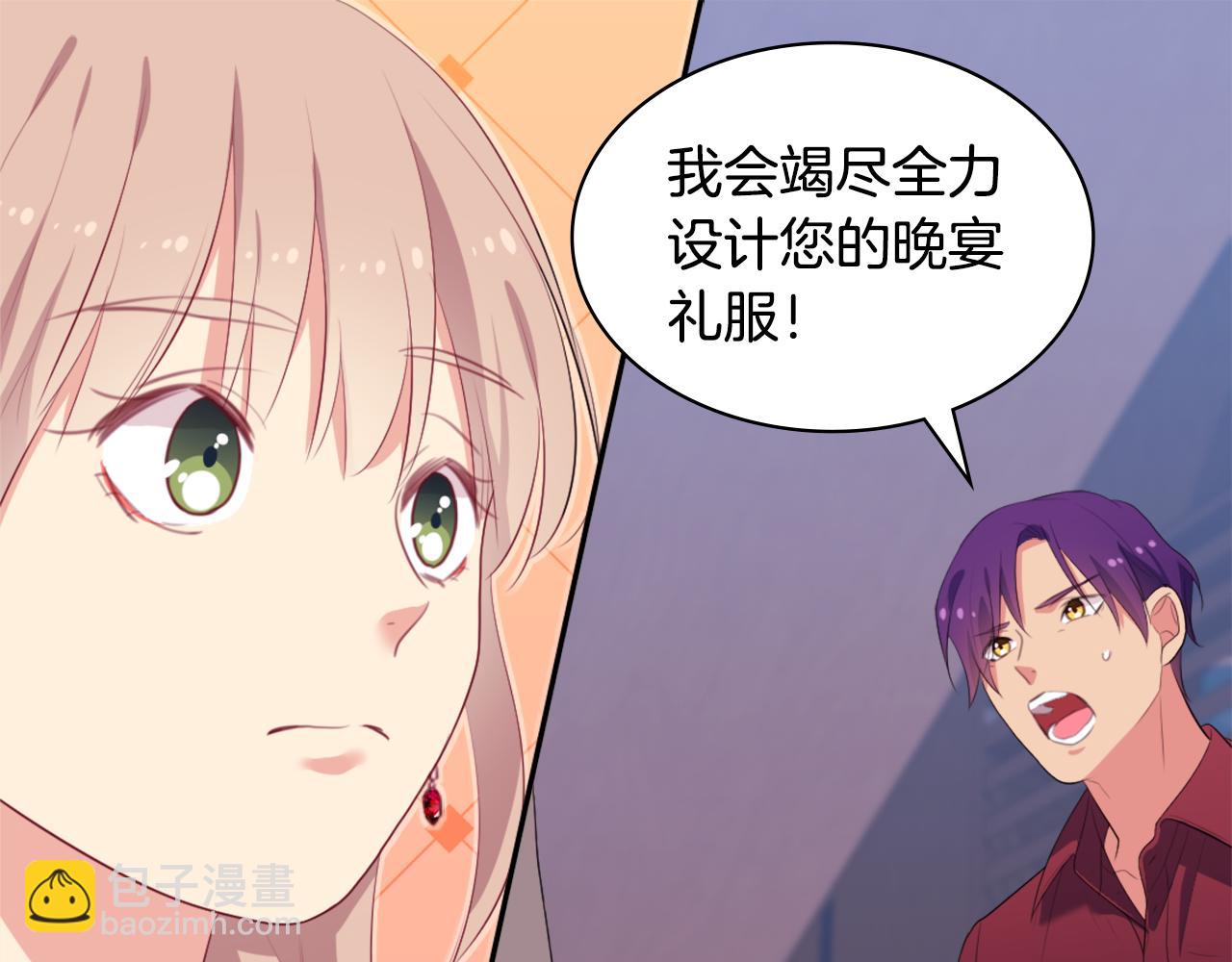 第39话 创作灵感(1/3)-第40话