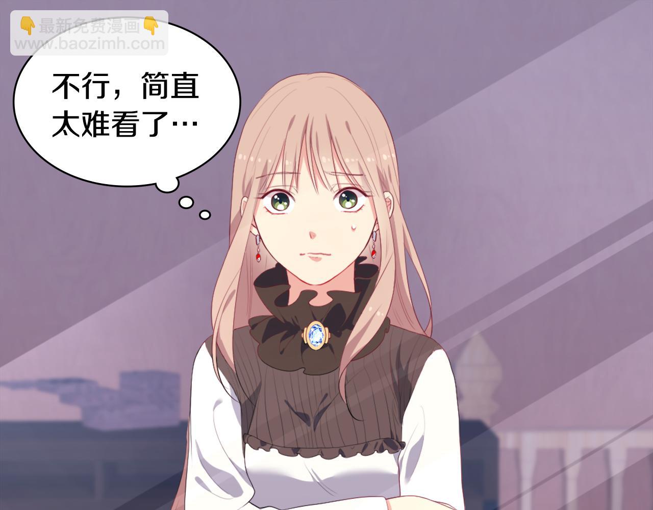 第39话 创作灵感(1/3)-第40话