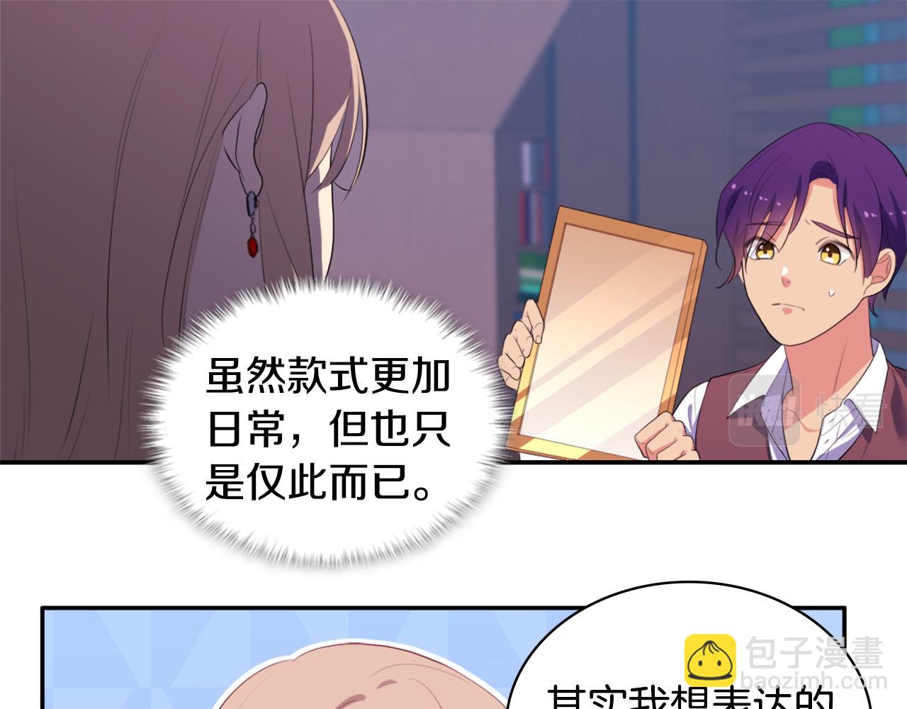 第39话 创作灵感(1/3)-第40话