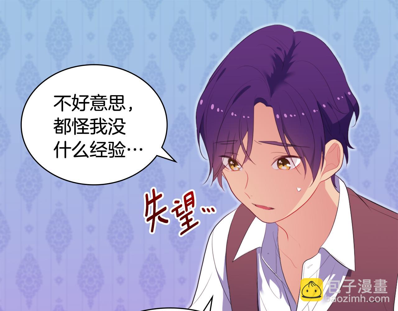 第39话 创作灵感(1/3)-第40话