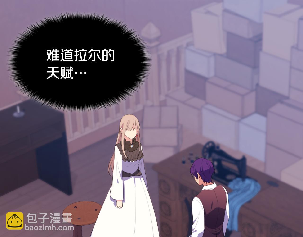 第39话 创作灵感(1/3)-第40话