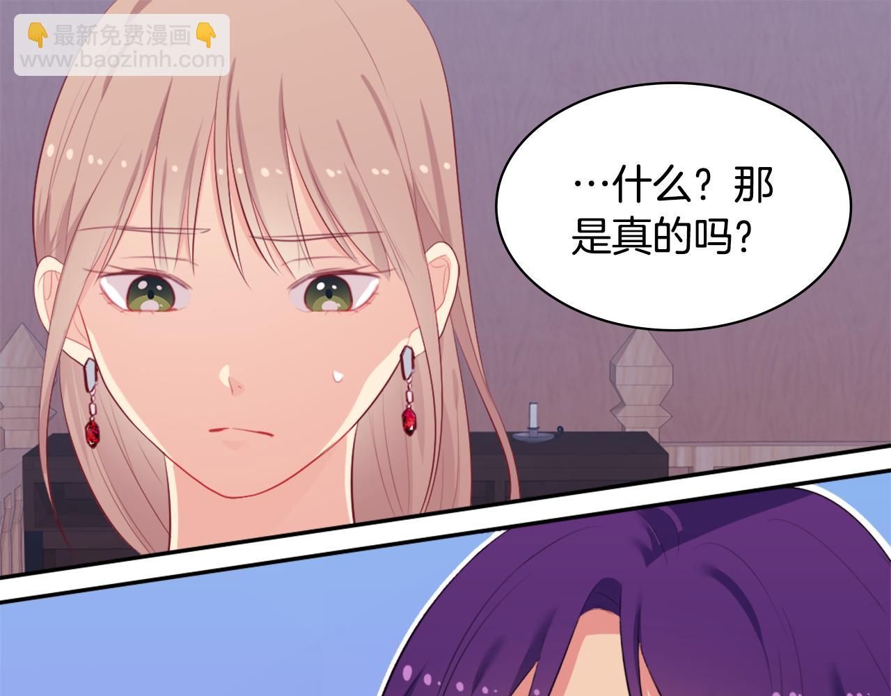 第39话 创作灵感4