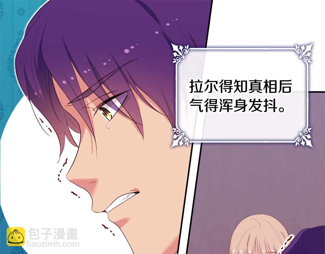 第39话 创作灵感(1/3)-第40话