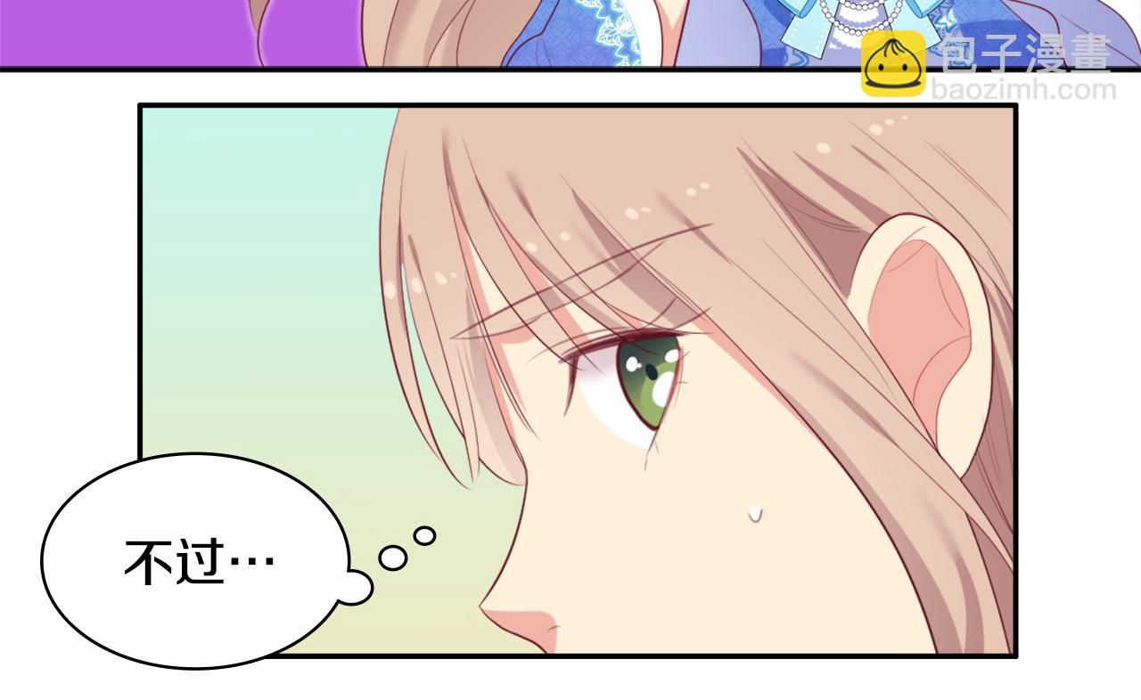 第41话 准备婚礼(1/3)-第42话