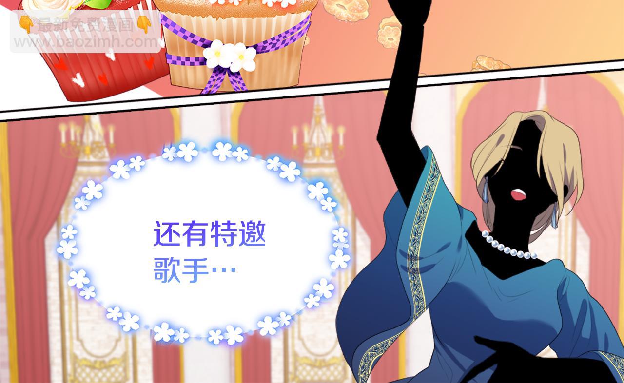 第41话 准备婚礼(1/3)-第42话