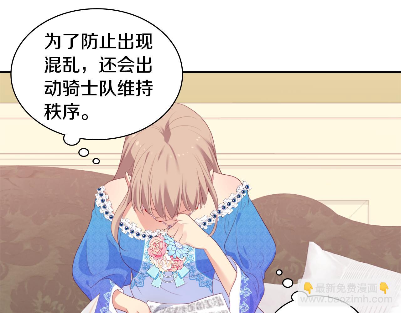 第41话 准备婚礼(1/3)-第42话