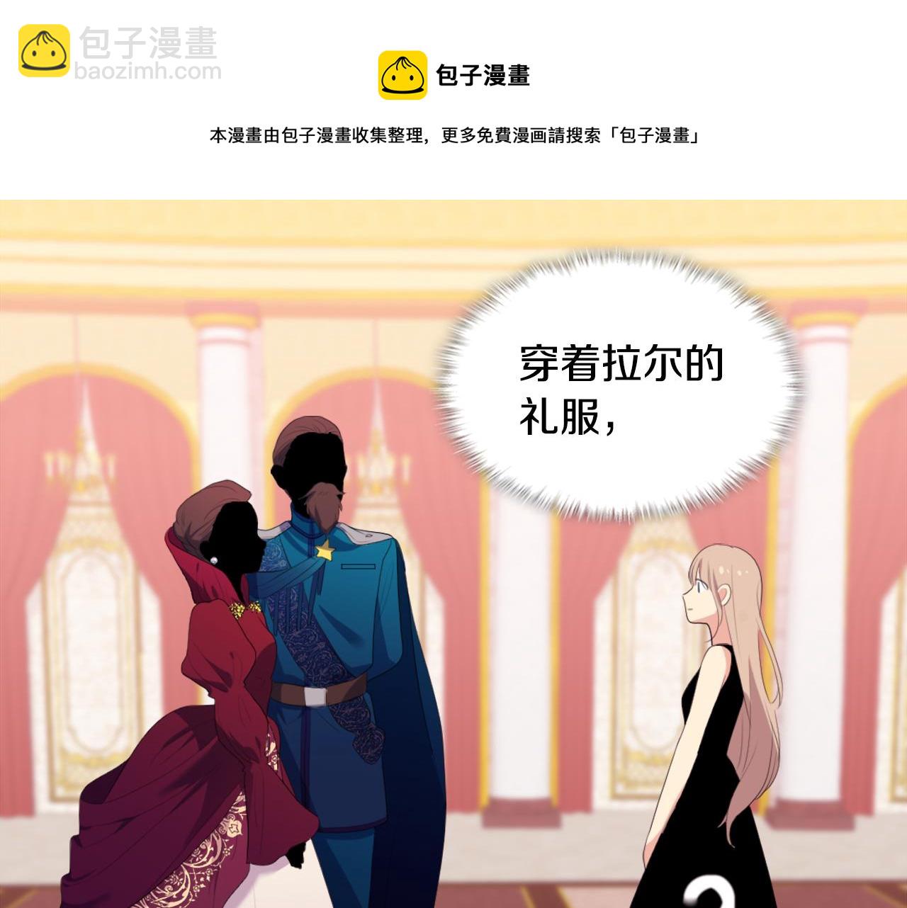 第41话 准备婚礼(1/3)-第42话