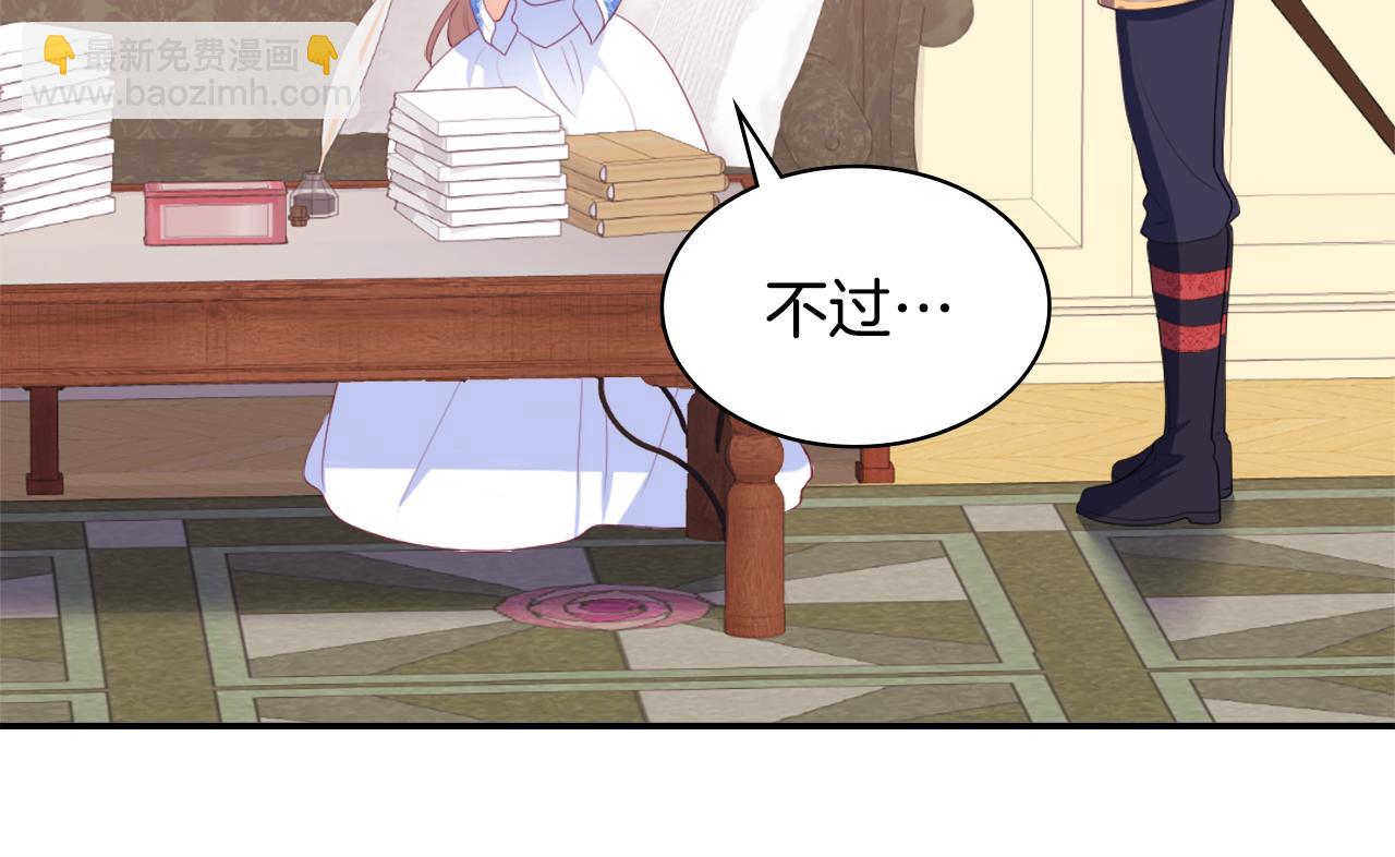 第41话 准备婚礼(1/3)-第42话