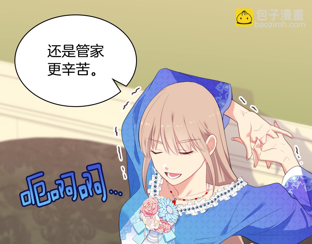 第41话 准备婚礼(1/3)-第42话