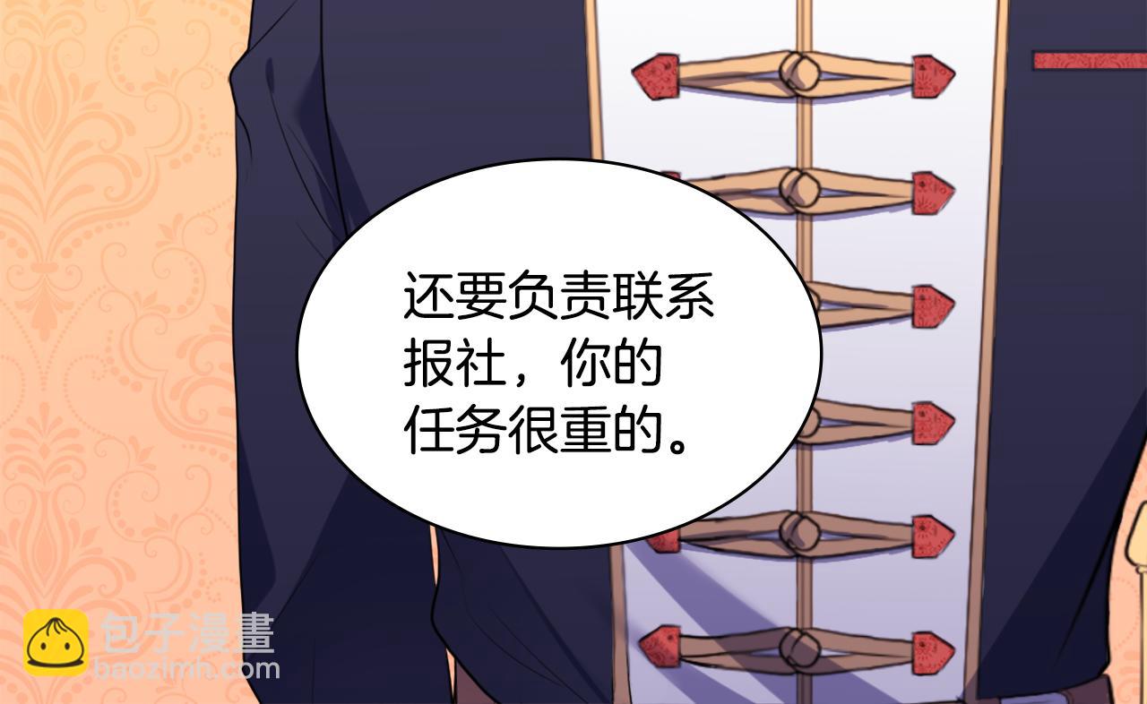 第41话 准备婚礼(1/3)-第42话