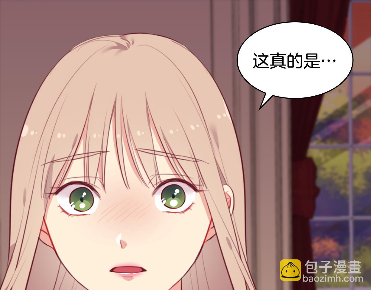 第43话 晚宴礼服(1/3)-第44话