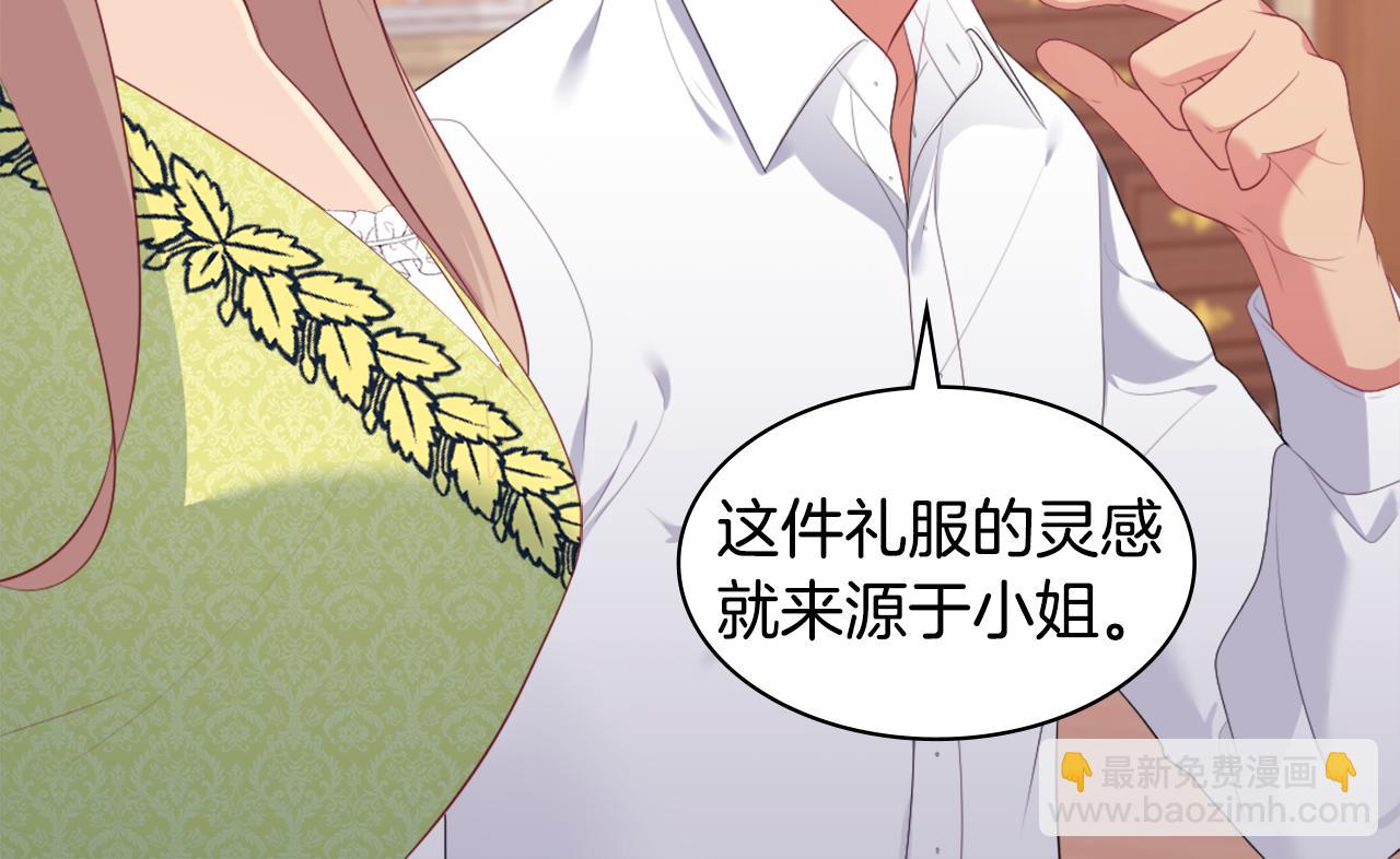 第43话 晚宴礼服(1/3)-第44话