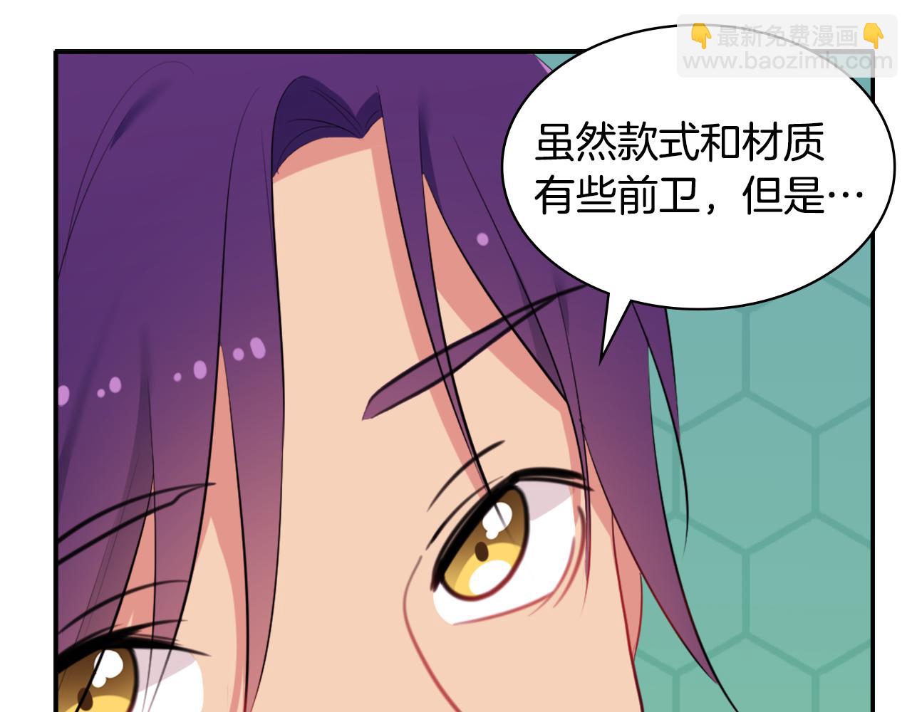 第43话 晚宴礼服(1/3)-第44话