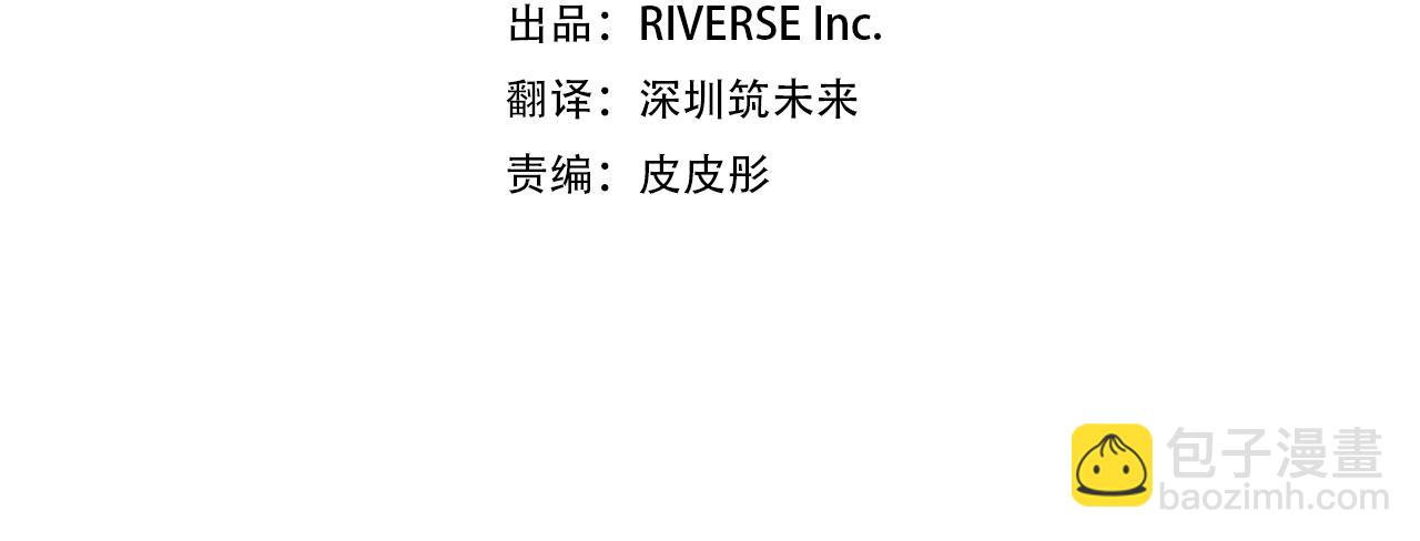 第43话 晚宴礼服(1/3)-第44话